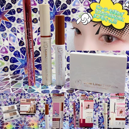 リキッドアイライナーR4/ラブ・ライナー/リキッドアイライナーを使ったクチコミ(2枚目)