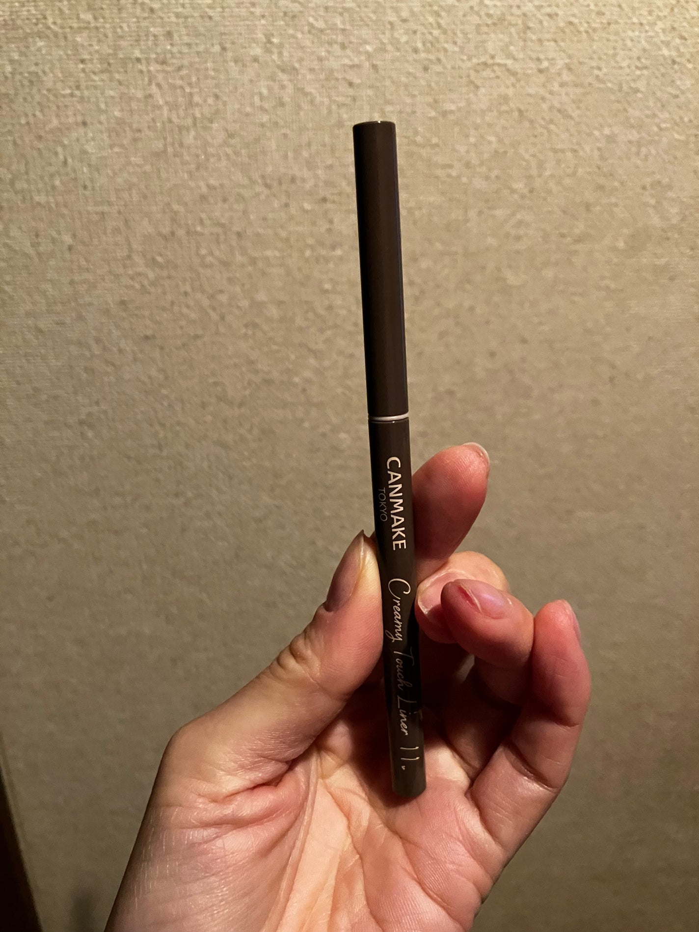 クリーミータッチライナー/キャンメイク/ジェルアイライナーを使ったクチコミ(1枚目)