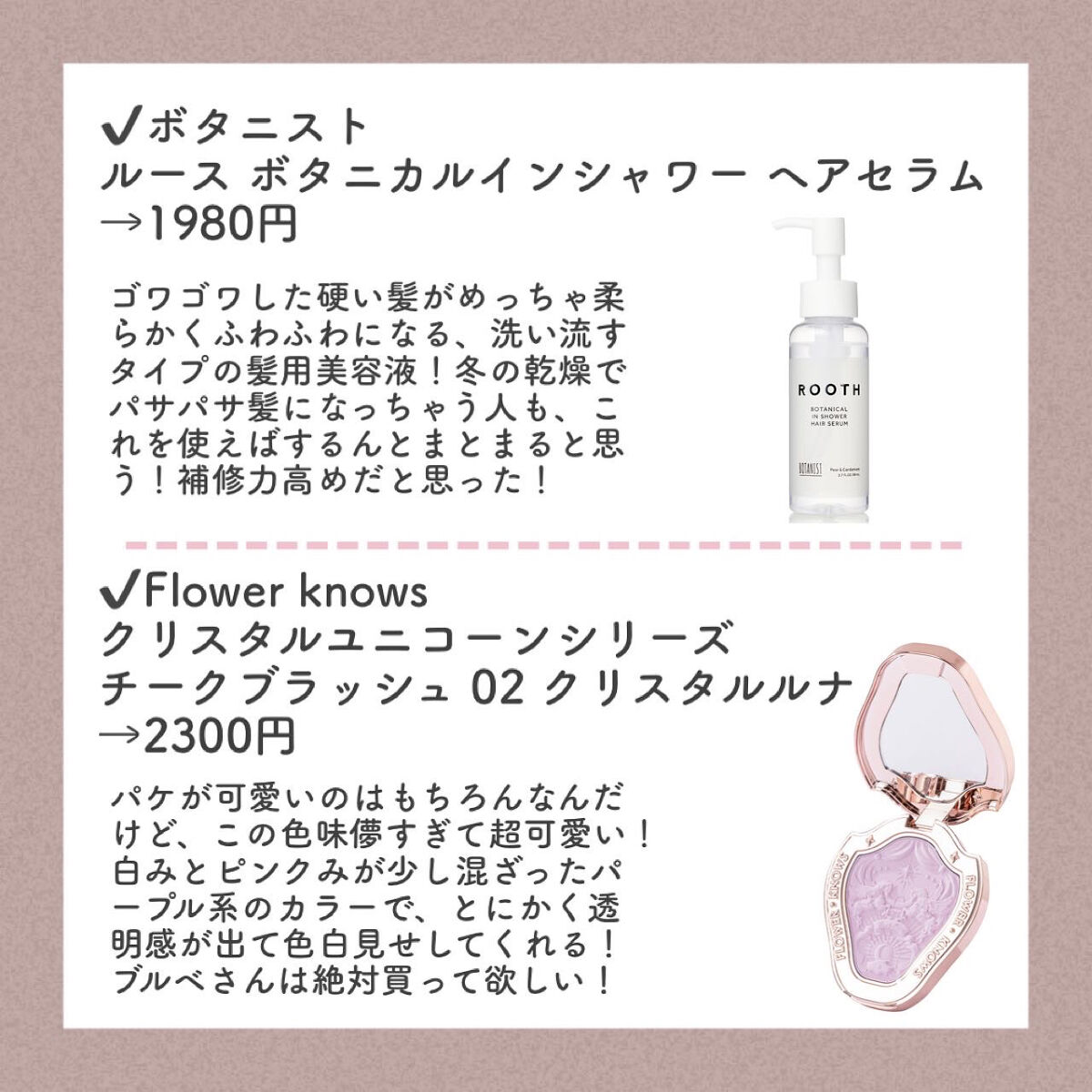 ミニネイル/パラドゥ/マニキュアを使ったクチコミ（2枚目）