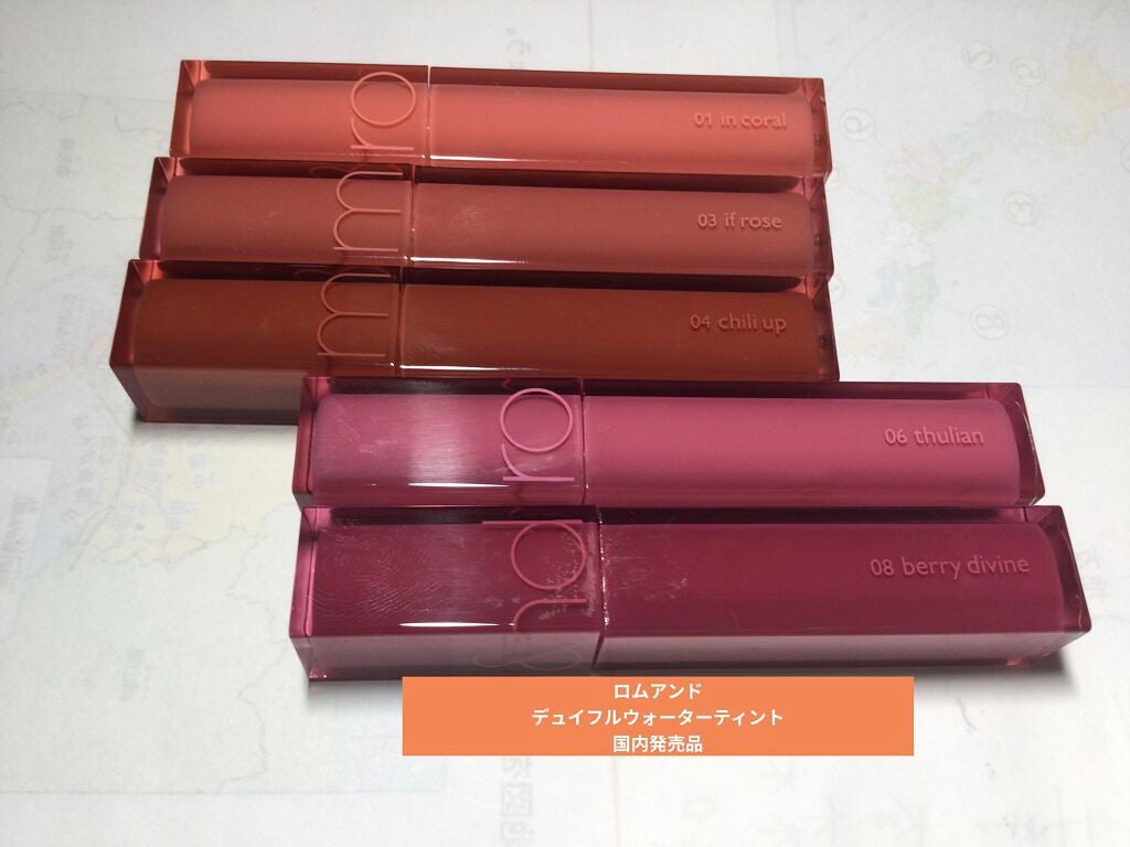デュイフルウォーターティント/rom&nd/リップティントを使ったクチコミ(1枚目)