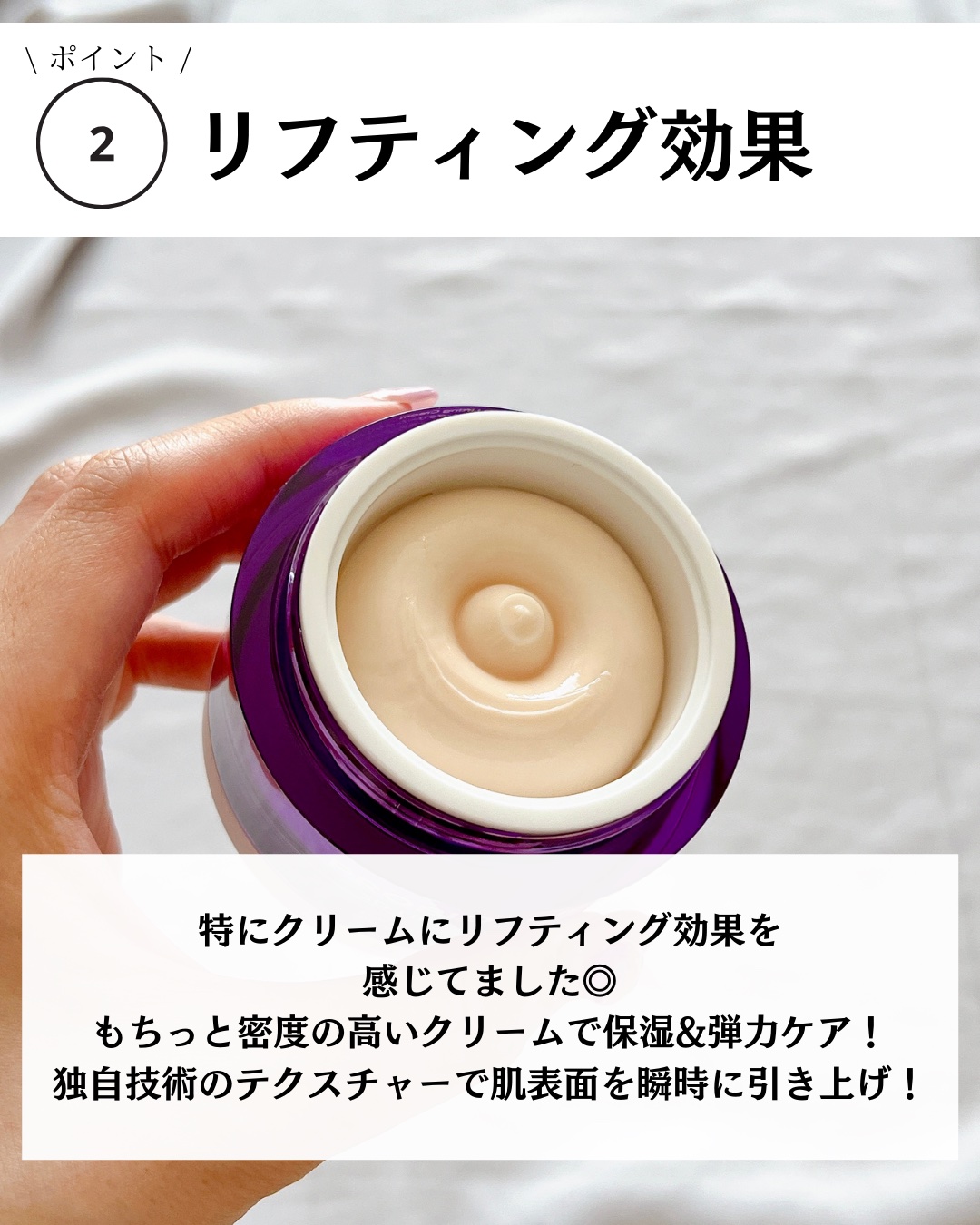 バイオヒールボ プロバイオダーム 3Dリフティングクリーム/BIOHEAL BOH/フェイスクリームを使ったクチコミ（3枚目）