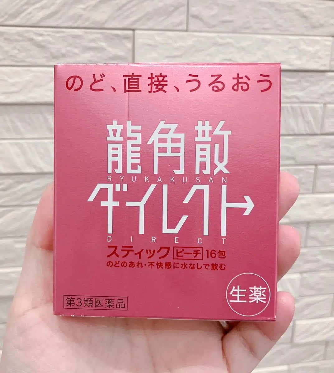 龍角散ダイレクトスティック(医薬品)/龍角散/その他を使ったクチコミ(1枚目)