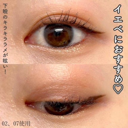 トーン ペタル フロート アイズ/to/one/単色アイシャドウを使ったクチコミ(7枚目)