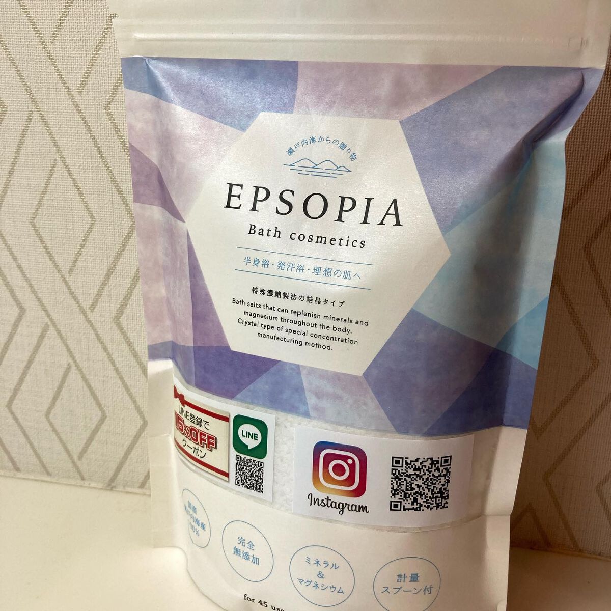 EPSOPIA Bath cosmetics/EPSOPIA/無機塩系入浴剤を使ったクチコミ（1枚目）