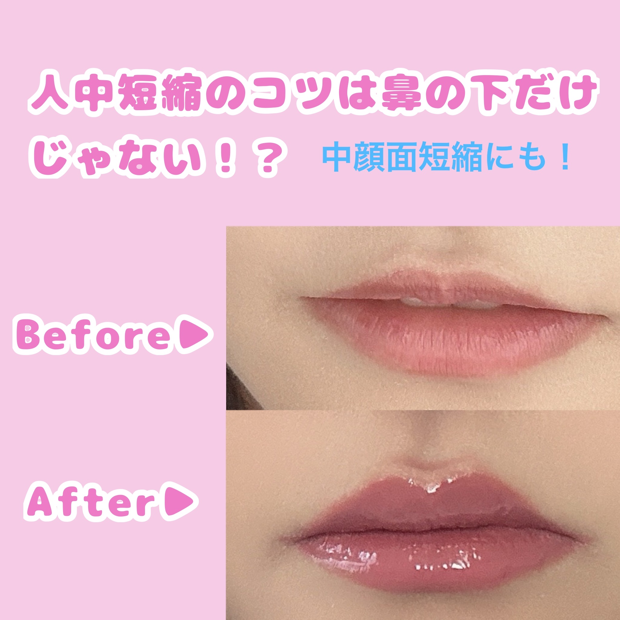 ジューシーラスティングティント/rom&nd/リップティントを使ったクチコミ（1枚目）