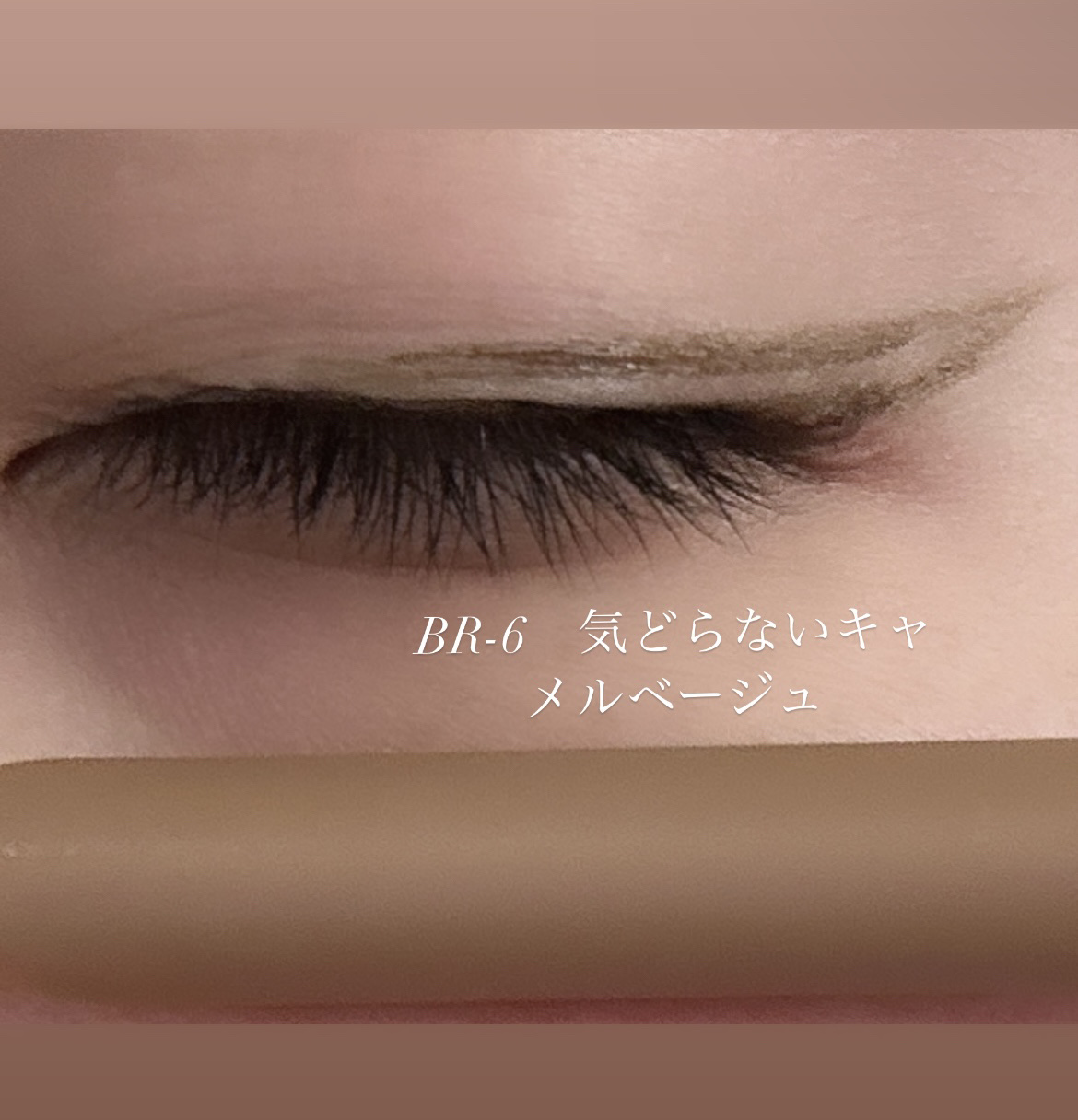 ウルトラカラー アイライナー/MAYBELLINE NEW YORK/リキッドアイライナーを使ったクチコミ（3枚目）