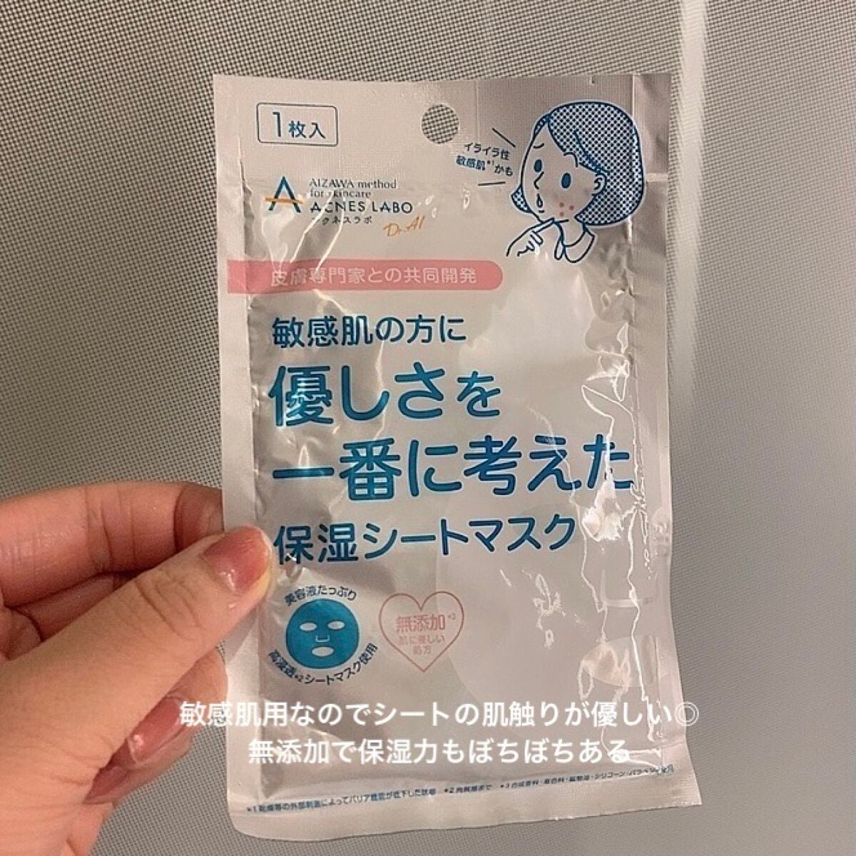 ãðmiðãã©ãã on LIPS ããèªå·±ã¡ã¢çšâïžãã¢ããã³ã¹ã¡ã«å¯ã£ãéã«æ°ã«ãªã£ãŠãŠãã£ãšäœ¿..ãïŒ2æç®ïŒ