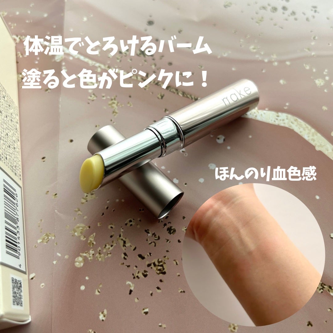 ネイク ハイドレーディング ジェル ベース/nake/化粧下地を使ったクチコミ(3枚目)