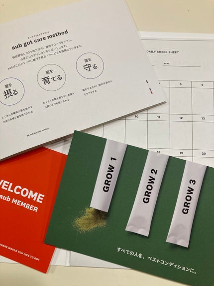 AuB GROW /AuB/健康サプリメントを使ったクチコミ(5枚目)