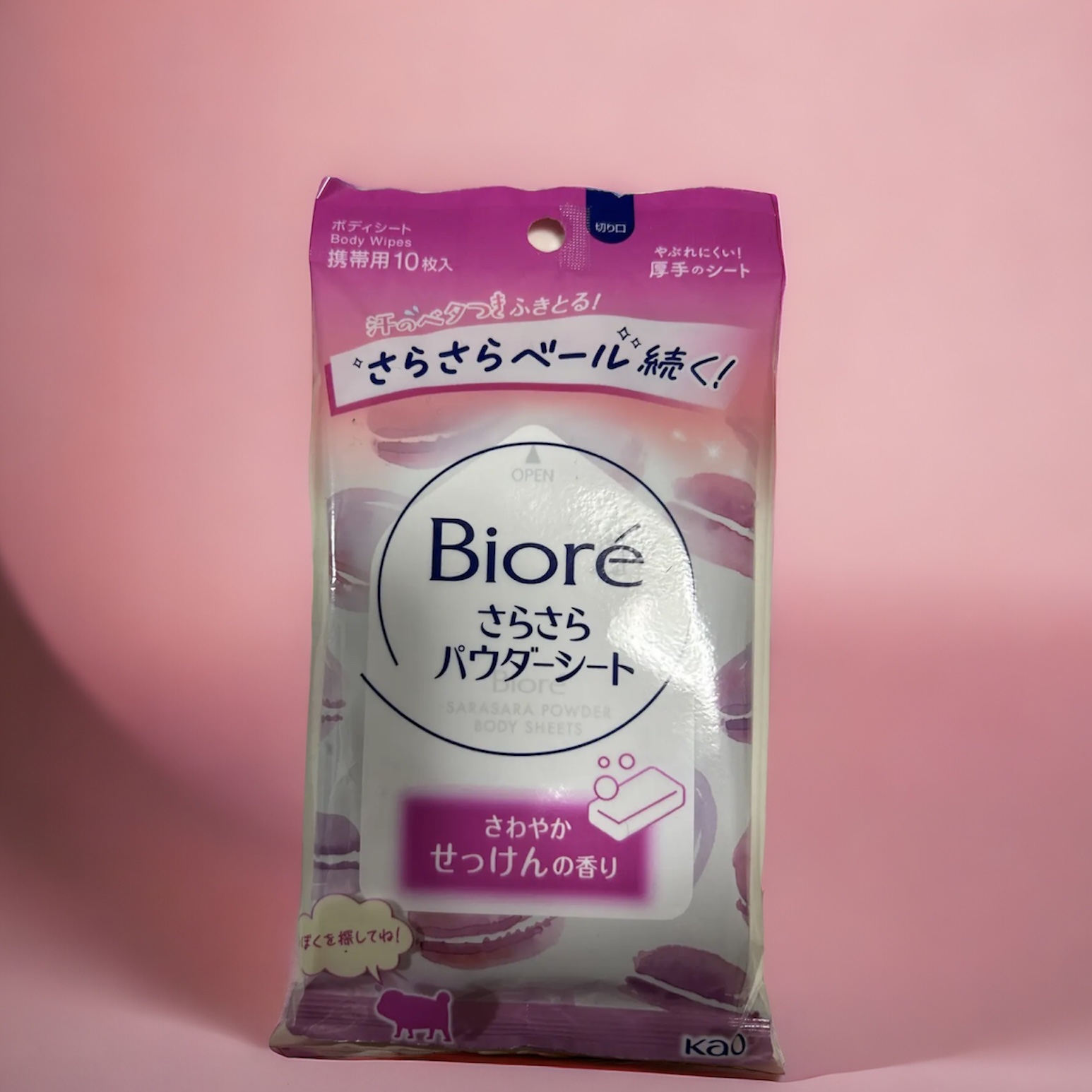 さらさらパウダーシート さわやかせっけんの香り 携帯用 10枚/ビオレ/ボディシートを使ったクチコミ（1枚目）