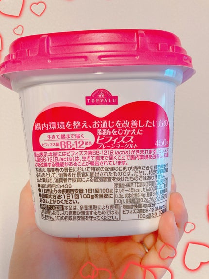 プレーンヨーグルト 低脂肪/トップバリュ/ヨーグルトを使ったクチコミ(5枚目)