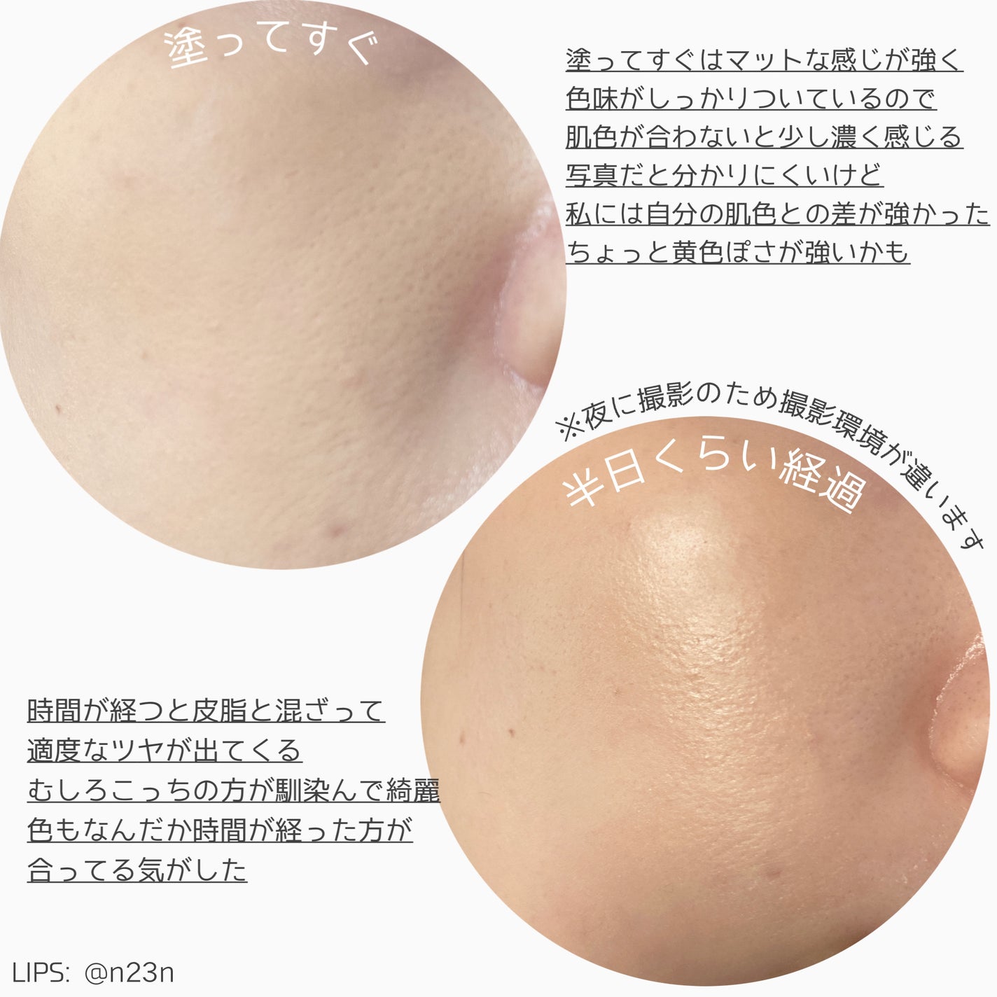&be 薬用UVプレストパウダー【医薬部外品】/&be/プレストパウダーを使ったクチコミ(5枚目)