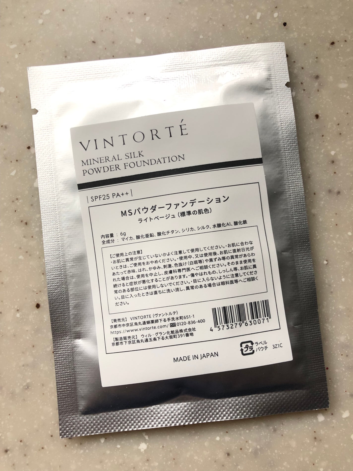 ミネラルシルクファンデーション(ケース・パフ付)/ヴァントルテ/パウダーファンデーションを使ったクチコミ(8枚目)