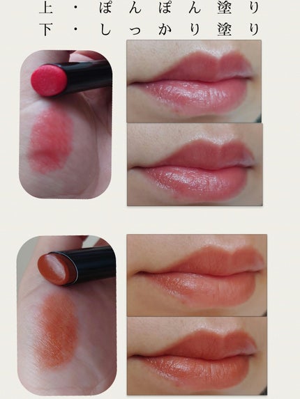 ケイト リップモンスター/KATE/口紅を使ったクチコミ(2枚目)