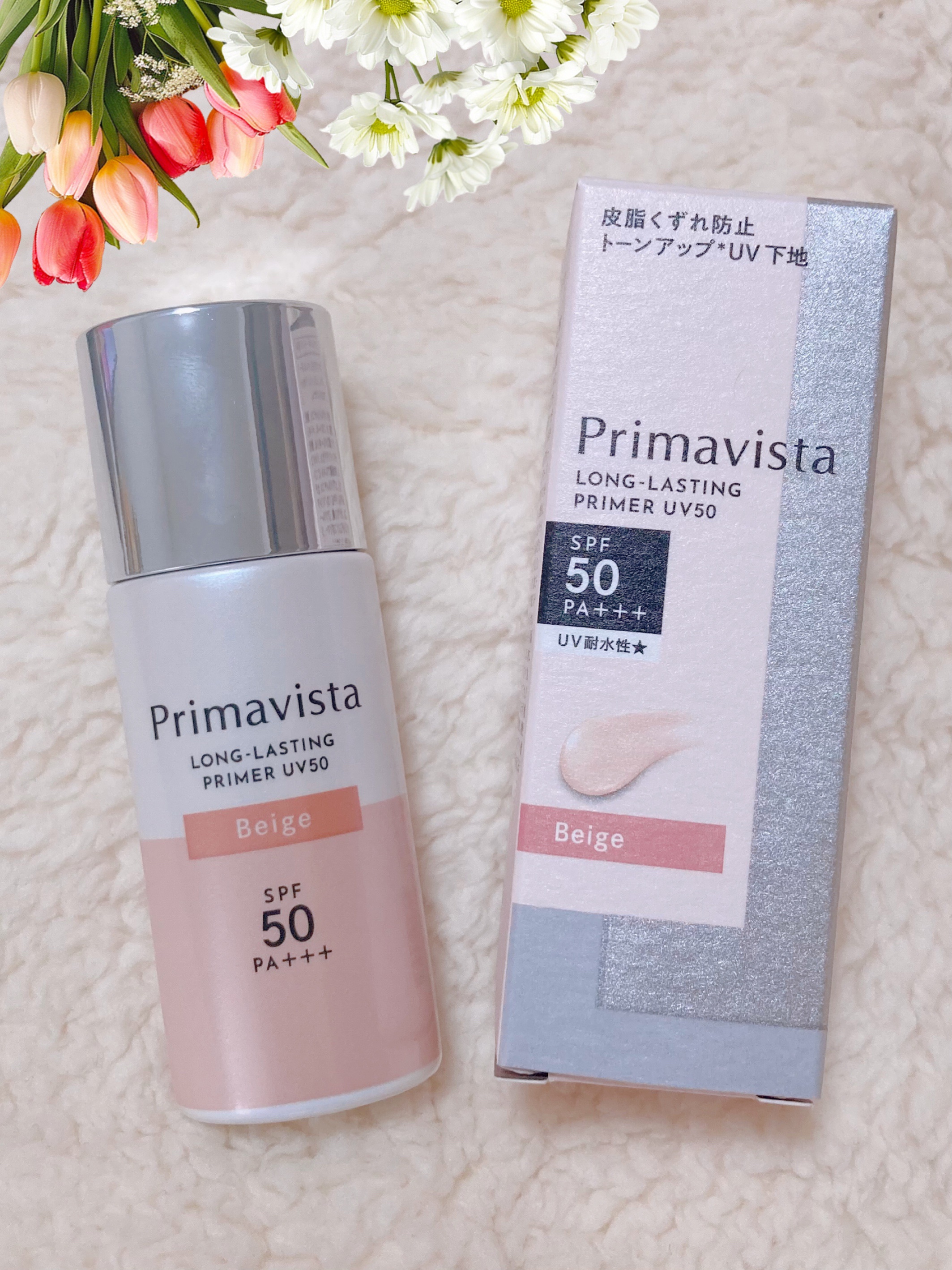 プリマヴィスタ スキンプロテクトベース 皮脂くずれ防止 UV50/プリマヴィスタ/化粧下地を使ったクチコミ（1枚目）