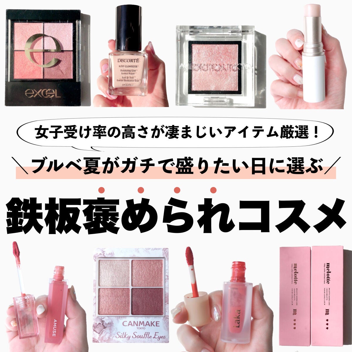 リアルクローズシャドウ/excel/アイシャドウパレットを使ったクチコミ(1枚目)