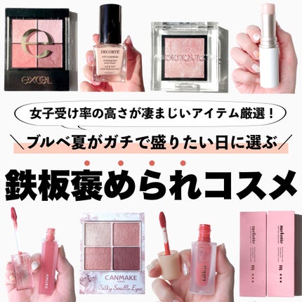 トゥルーディメンションラディアンスバーム/hince/スティックハイライトを使ったクチコミ(1枚目)