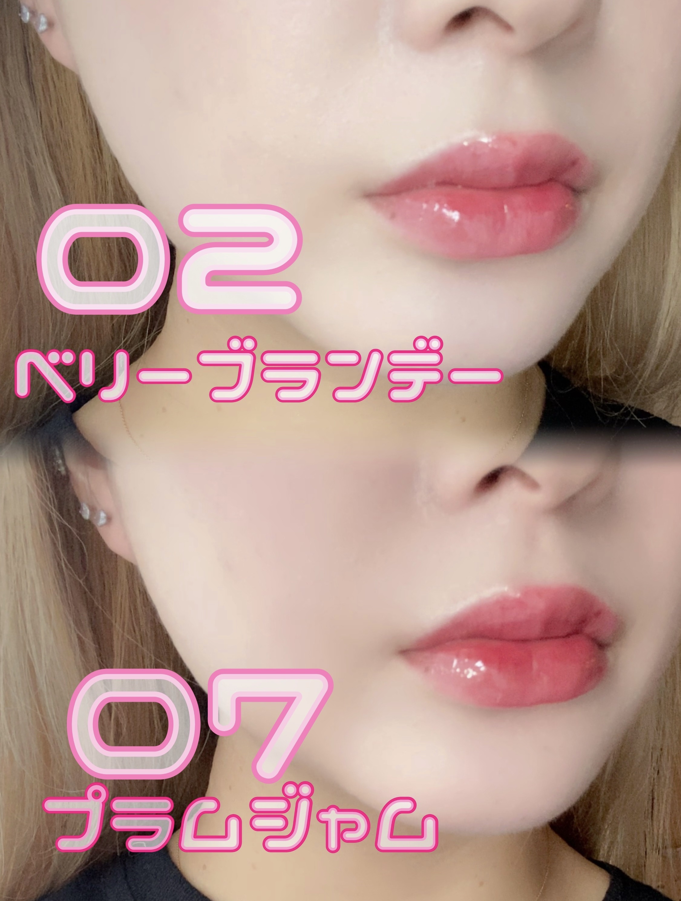 ジューシーベリープランピングリップオイル/TOCOBO/リップグロスを使ったクチコミ（2枚目）