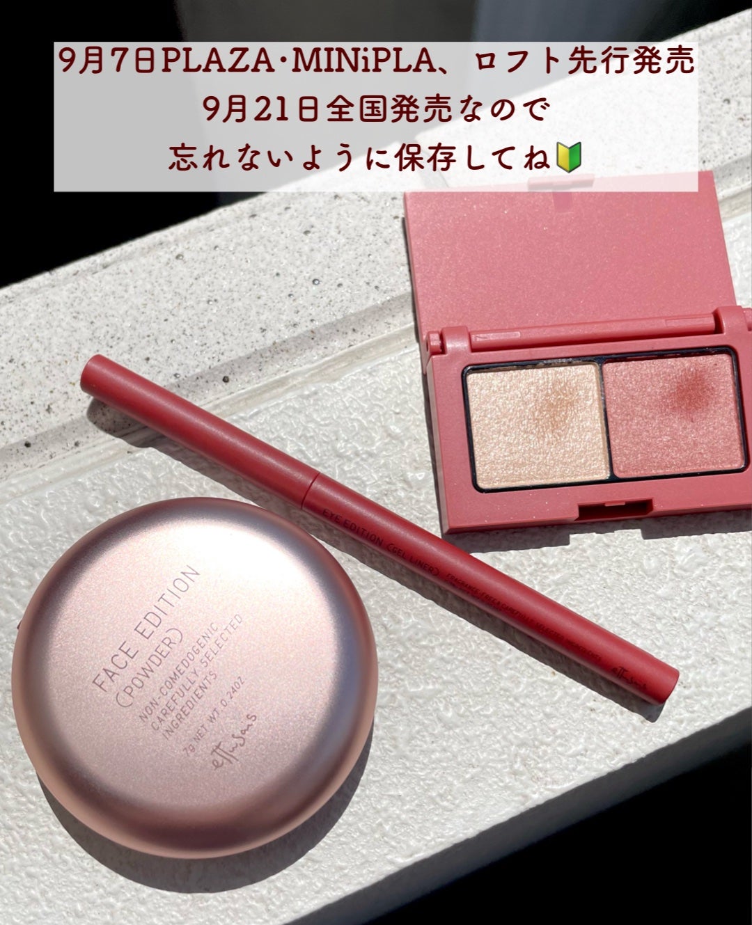 エテュセ アイエディション(カラーパレット)/ettusais/アイシャドウパレットを使ったクチコミ(7枚目)