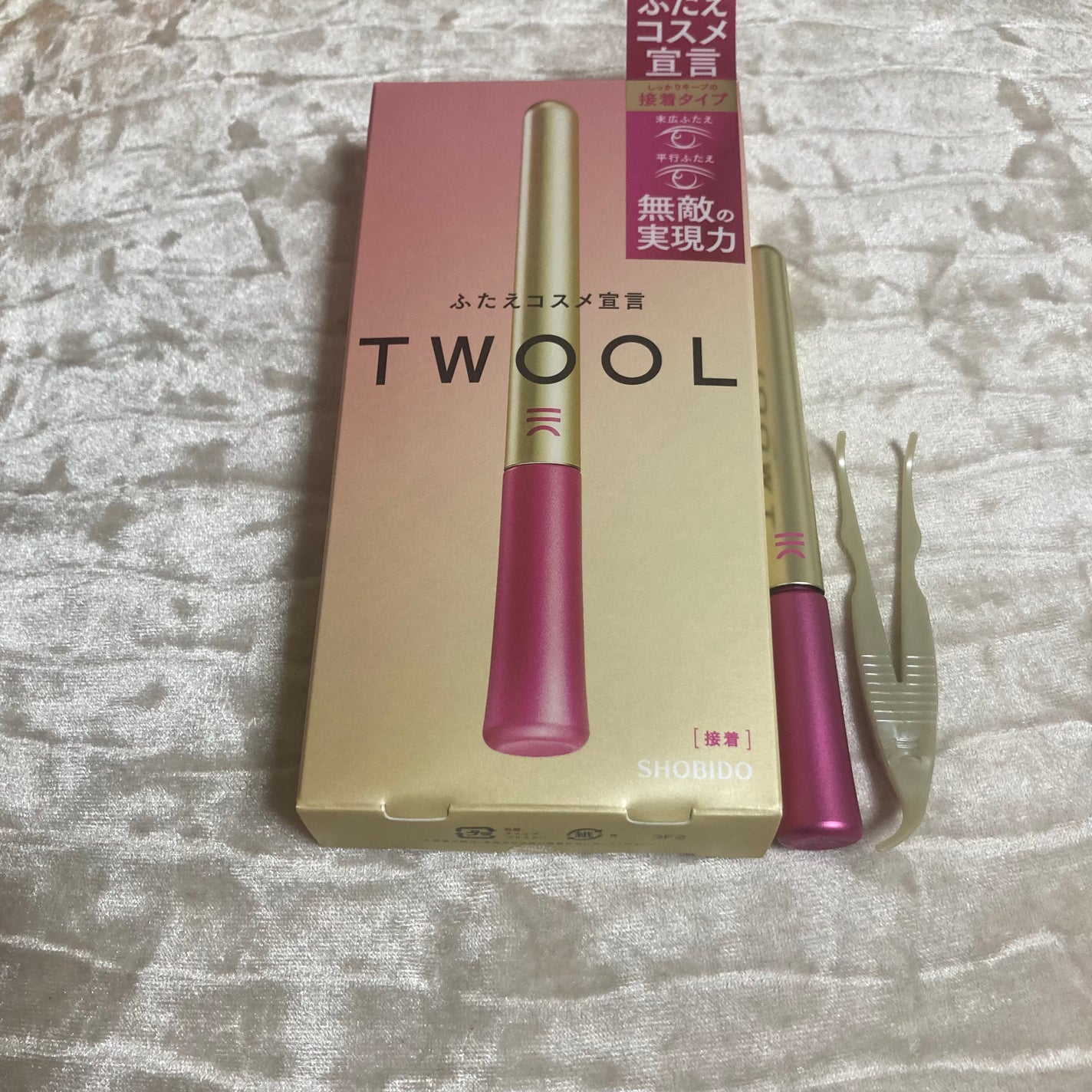 TWOOL ダブルアイリッドグルー/SHOBIDO/二重まぶた用アイテムを使ったクチコミ(1枚目)