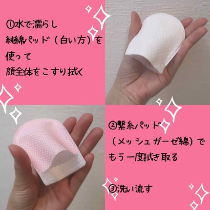 ピーロソフト バブルイレーザーパッド/MEDIHEAL/その他洗顔料を使ったクチコミ(2枚目)