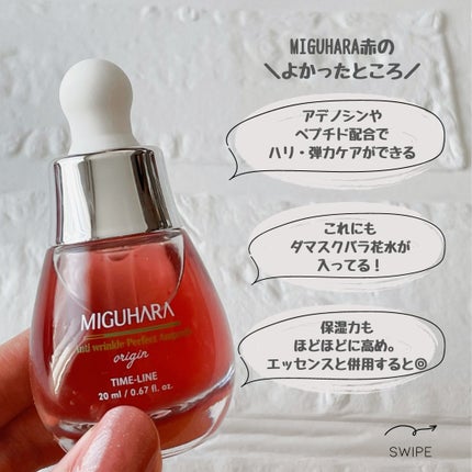 ããããð¿éåœã³ã¹ã¡ on LIPS ã.ââââââââââââââç§ã®å£ç¯ã«ãããããªä¿æ¹¿ãšãã»ã³..ãïŒ5æç®ïŒ