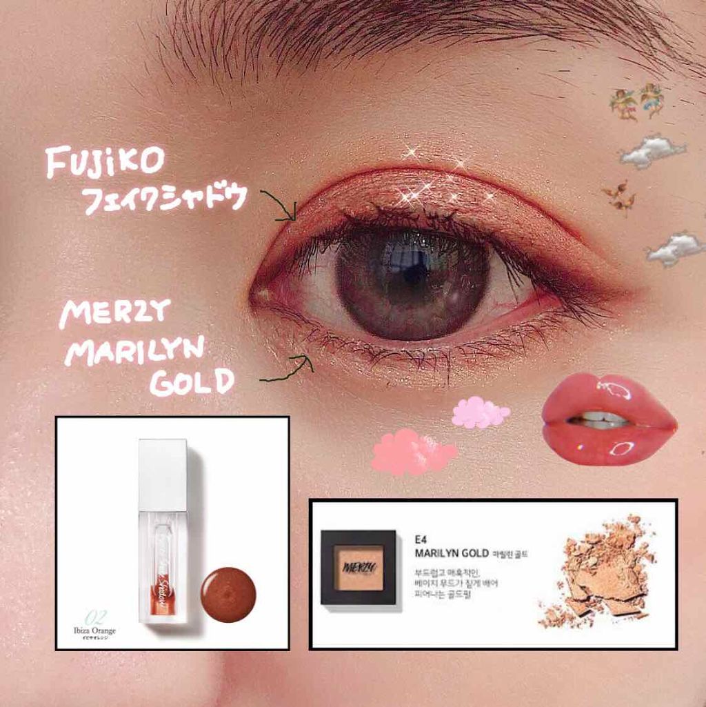 フジコシェイクシャドウ/Fujiko/リキッドアイシャドウを使ったクチコミ(1枚目)