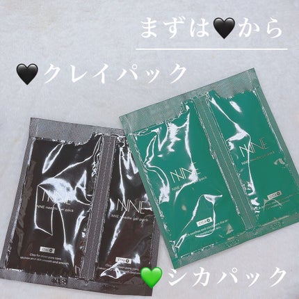 ニードル炭酸パック/NNE/洗い流すパック・マスクを使ったクチコミ(2枚目)