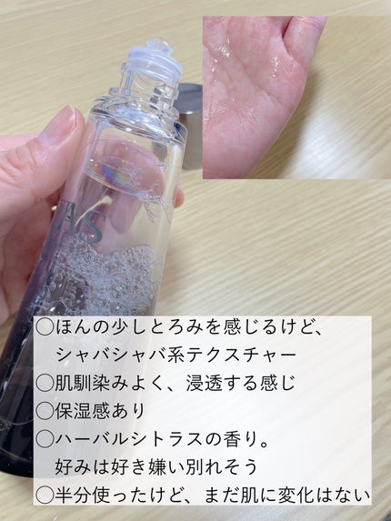 ザ ブラック エッセンス/FAS/化粧水を使ったクチコミ(2枚目)