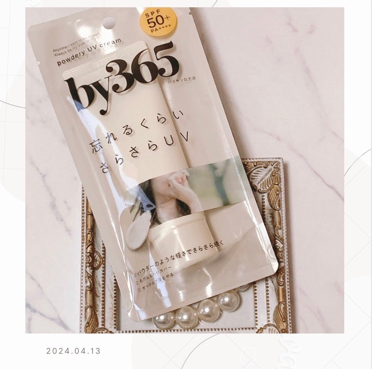 by365 ããŠããªãŒUVã¯ãªãŒã /ããªã¹ã¢ãã/æ¥çŒãæ¢ãã¯ãªãŒã ã䜿ã£ãã¯ãã³ãïŒ1æç®ïŒ