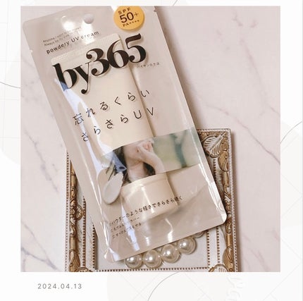 by365 ããŠããªãŒUVã¯ãªãŒã /ããªã¹ã¢ãã/æ¥çŒãæ¢ãã¯ãªãŒã ã䜿ã£ãã¯ãã³ãïŒ1æç®ïŒ