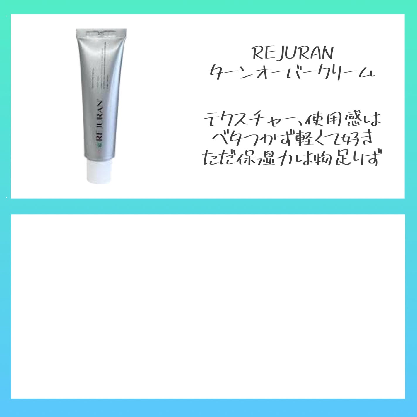 もち肌コラーゲンセラム3.0/MEDICUBE/美容液を使ったクチコミ(4枚目)