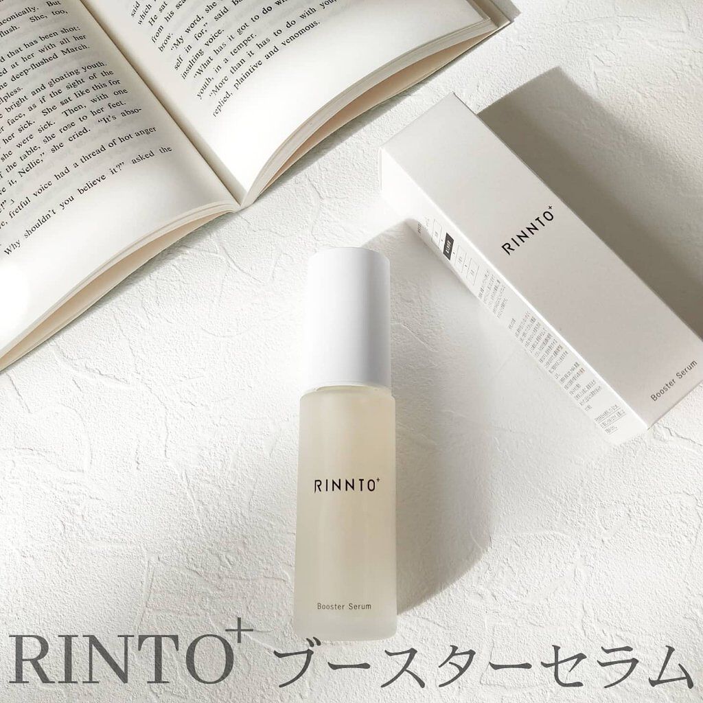 ブースターセラム/RINNTO+/ブースター・導入液を使ったクチコミ(1枚目)