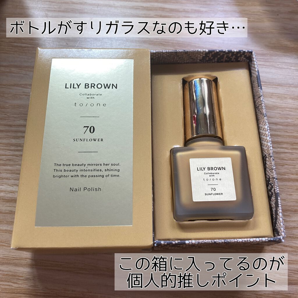LILY BROWN×to/one ネイルポリッシュ/to/one/マニキュアを使ったクチコミ（2枚目）