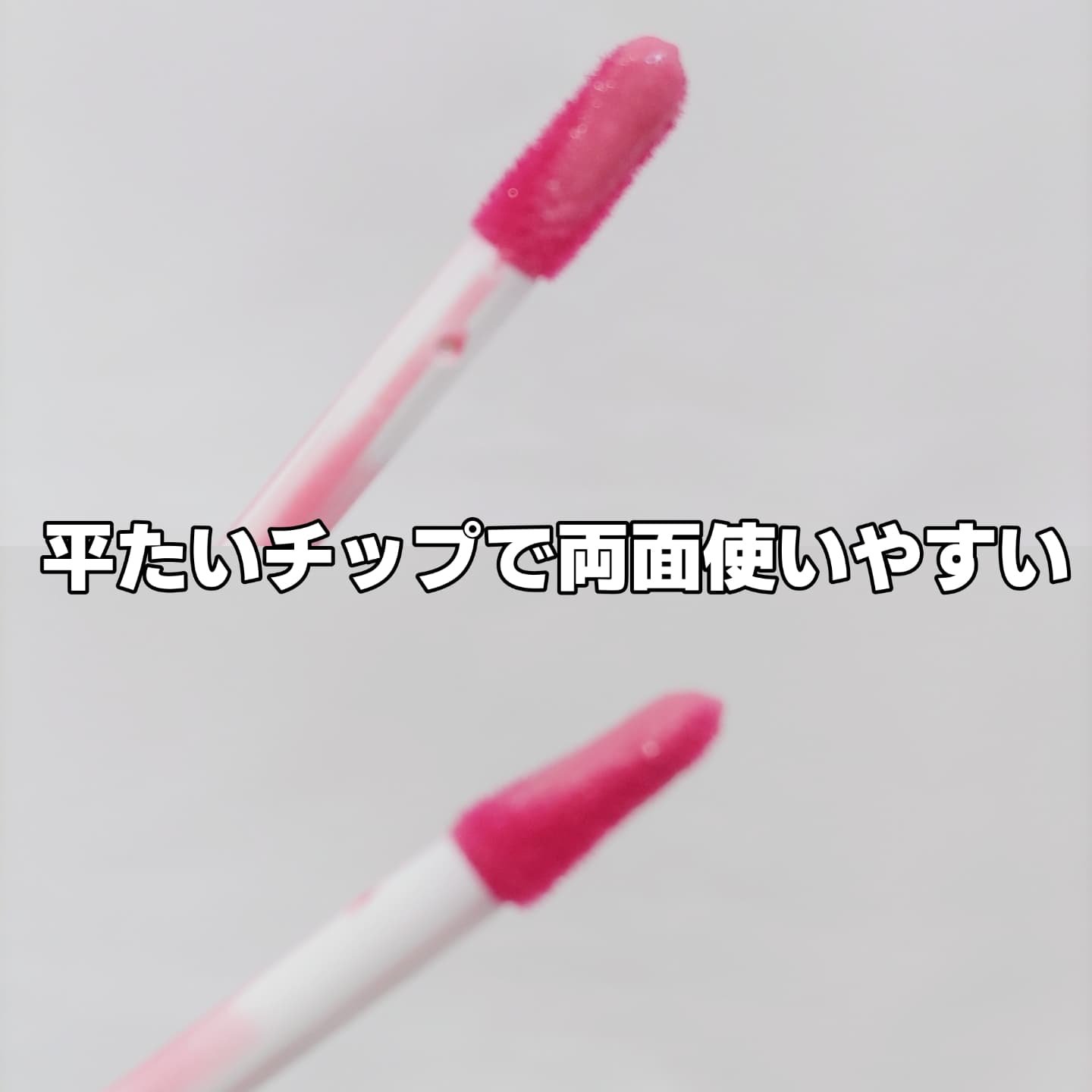 リップアーマー/KiSS/口紅を使ったクチコミ（3枚目）