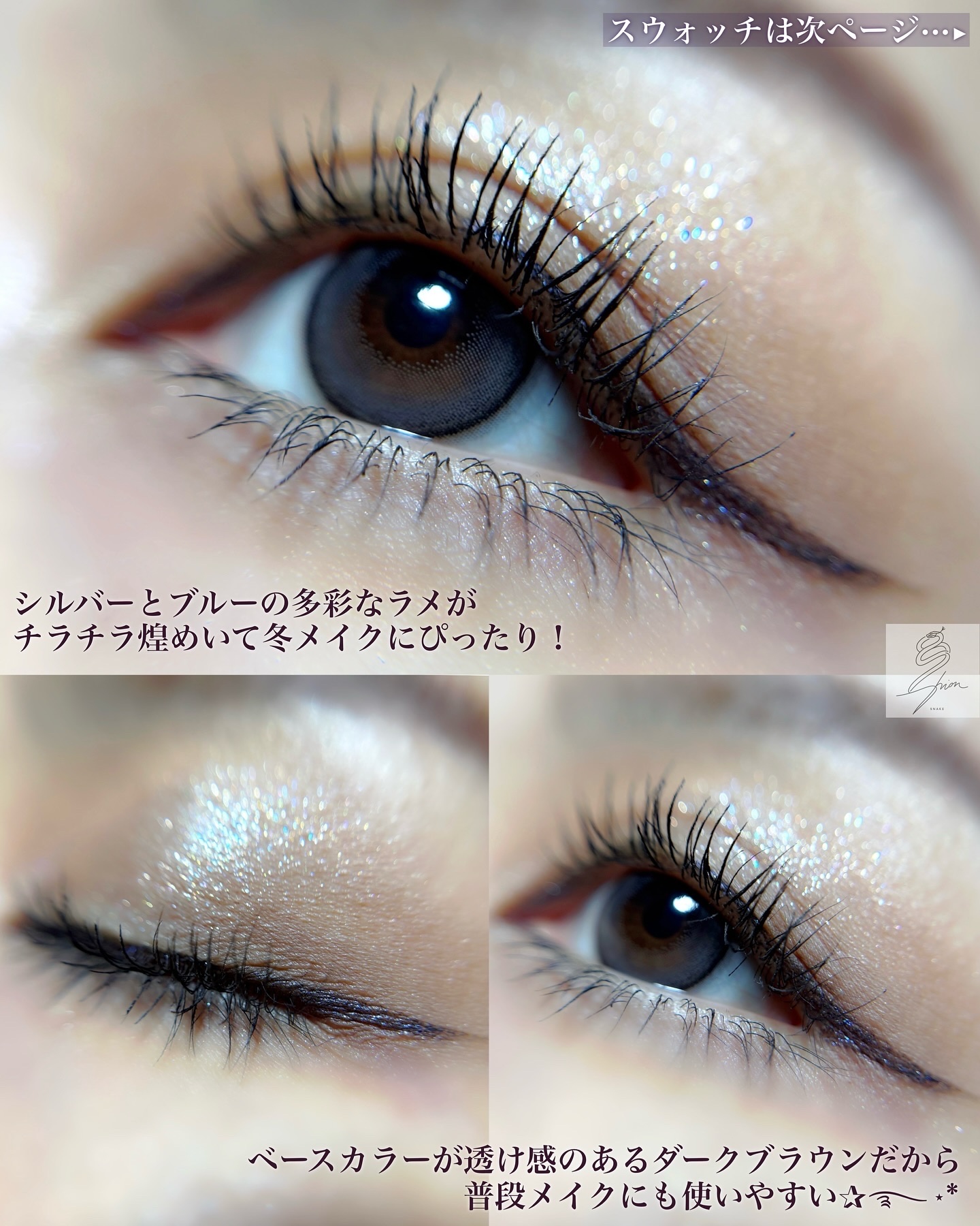 シルキーリキッドアイライナーWP/D-UP/リキッドアイライナーを使ったクチコミ（2枚目）