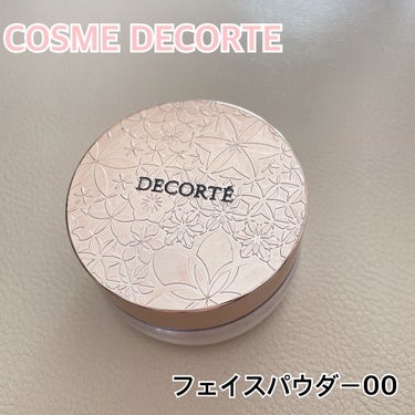 フェイスパウダー/DECORTÉ/ルースパウダーを使ったクチコミ（1枚目）