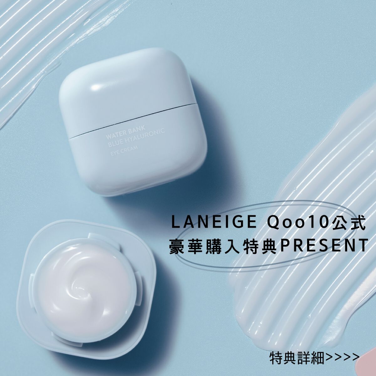 リップスリーピングマスク/LANEIGE/リップバームを使ったクチコミ(1枚目)