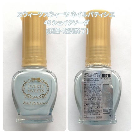 ネイルパティシエ/スウィーツ スウィーツ/マニキュアを使ったクチコミ(8枚目)