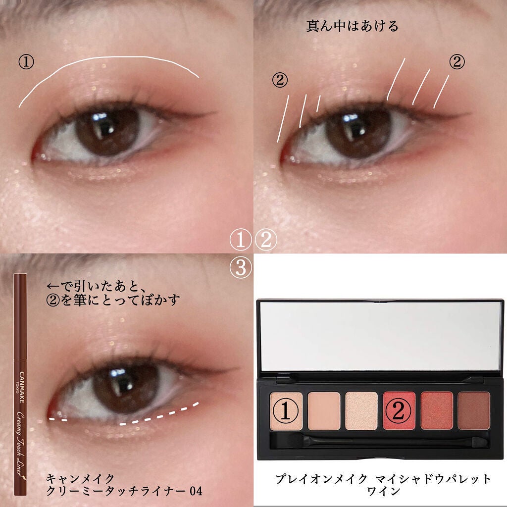 クイックラッシュカーラー/キャンメイク/マスカラ下地を使ったクチコミ(2枚目)