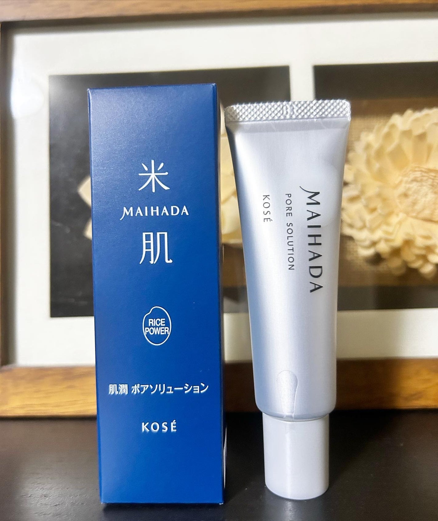 肌潤 ポアソリューション/米肌/美容液を使ったクチコミ(1枚目)