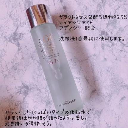 エイジ トリートメント エッセンス 95.7%/FROM NATURE/化粧水を使ったクチコミ(2枚目)