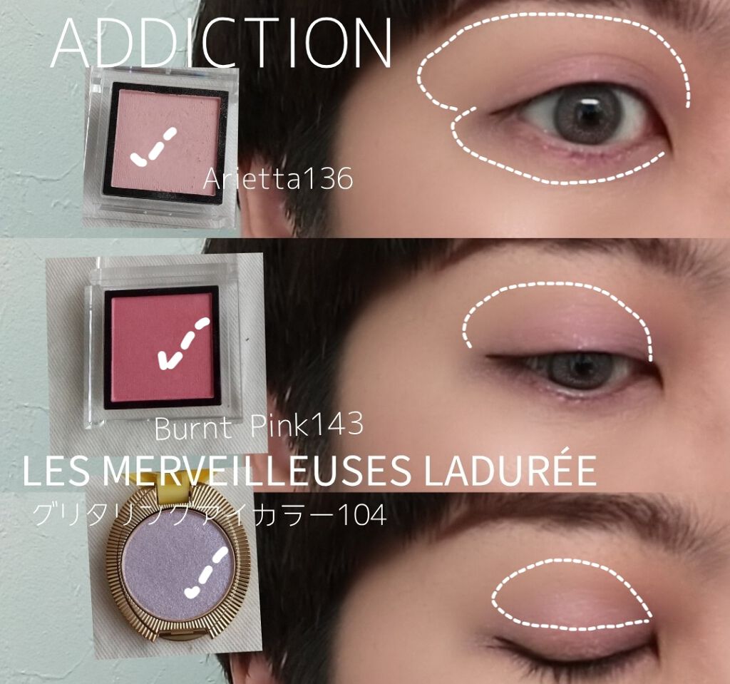 アディクション ザ アイシャドウ/ADDICTION/単色アイシャドウを使ったクチコミ(3枚目)