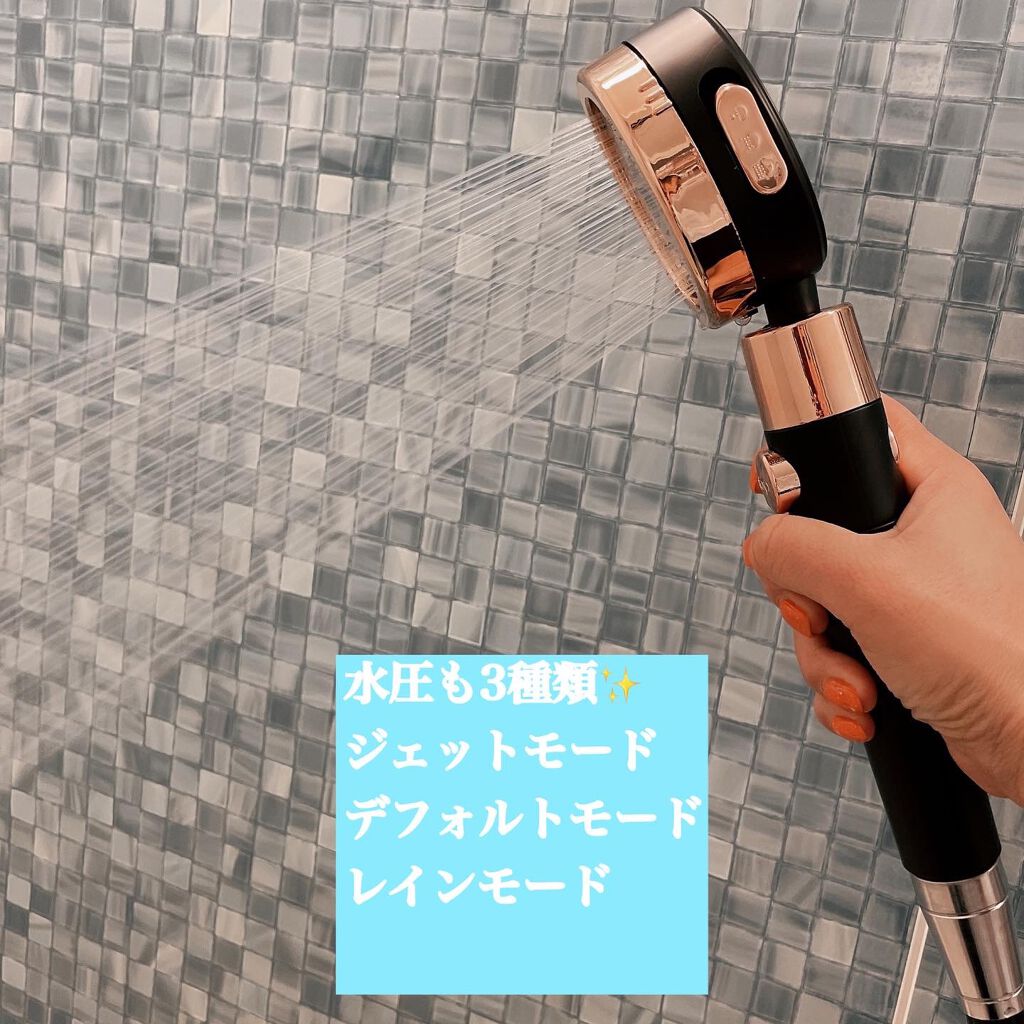 浄水シャワーヘッド/SIRIUS/シャワーヘッドを使ったクチコミ(4枚目)