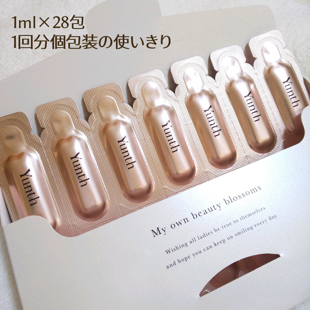 生VC美白美容液/Yunth/美容液を使ったクチコミ(3枚目)