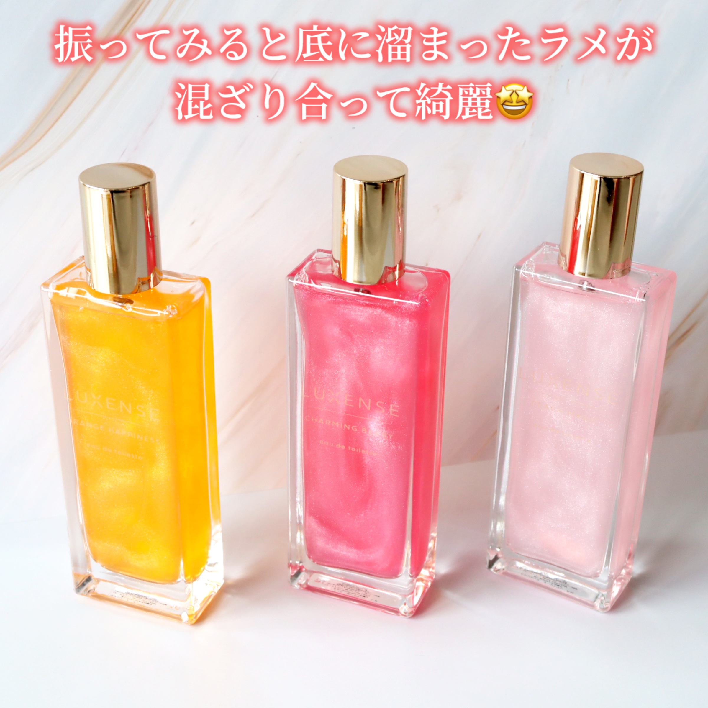 LUXENSE  オードトワレ ピーチマジック/LUXENSE/香水(その他)を使ったクチコミ（3枚目）