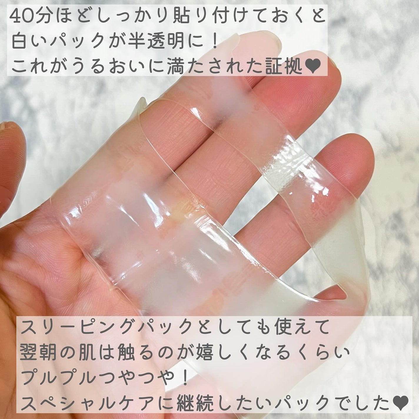 ラビューム アフターグロウ ゆずゲルマスク/Luvum/シートマスク・パックを使ったクチコミ(5枚目)