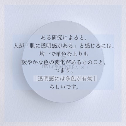 マーブルフェイスパウダーシマー/ONLY MINERALS/プレストパウダーを使ったクチコミ(2枚目)