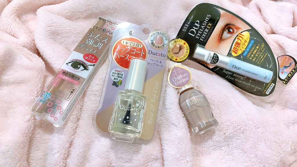 ナチュラルネイルカラーN 147 Chiffon blouse(限定)/デュカート/マニキュアを使ったクチコミ（1枚目）