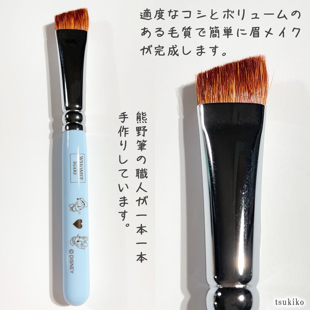 フーミー アイブロウブラシ 熊野筆/WHOMEE/メイクブラシを使ったクチコミ(3枚目)